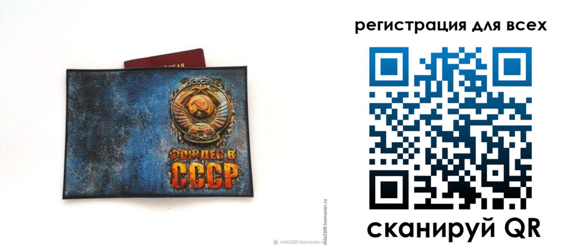 прописка в квартире в Верхнем Уфалее