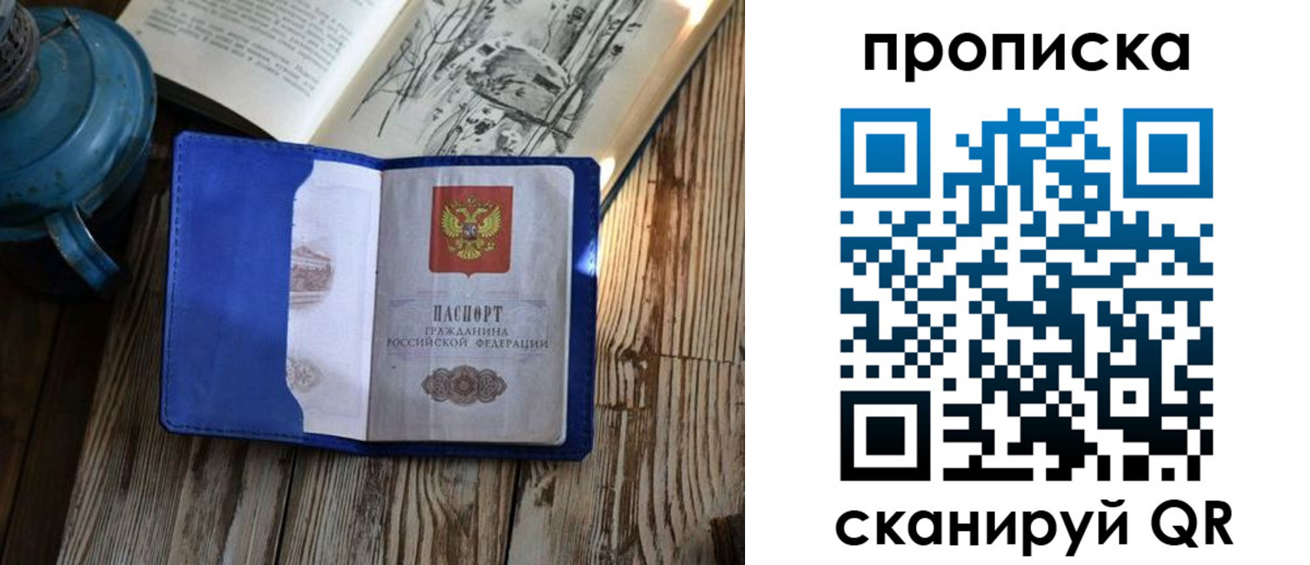 временная регистрация адрес в Верхнем Уфалее