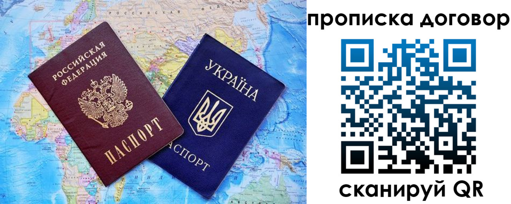 купить прописку в Верхнем Уфалее