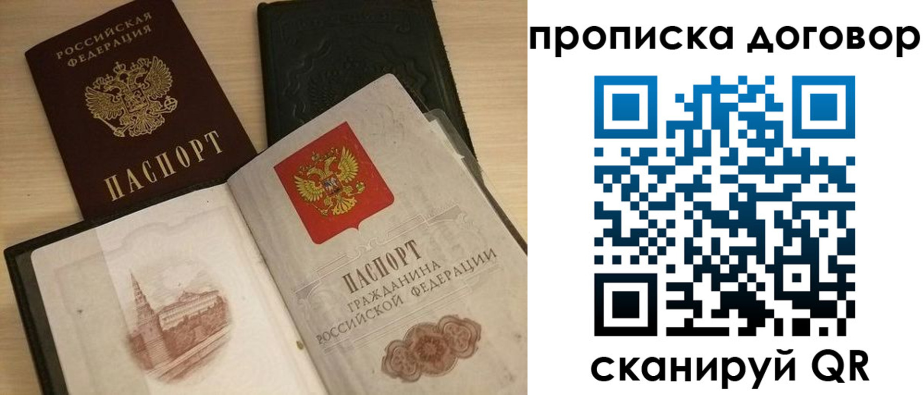прописка поиск в Верхнем Уфалее
