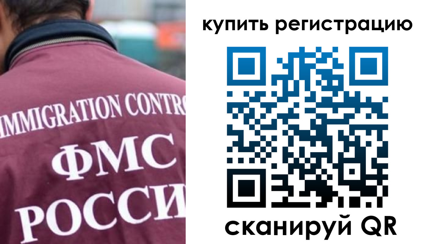 временная регистрация адрес в Верхнем Уфалее