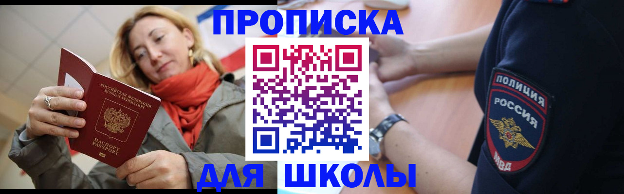 временная регистрация гарантия в Верхнем Уфалее